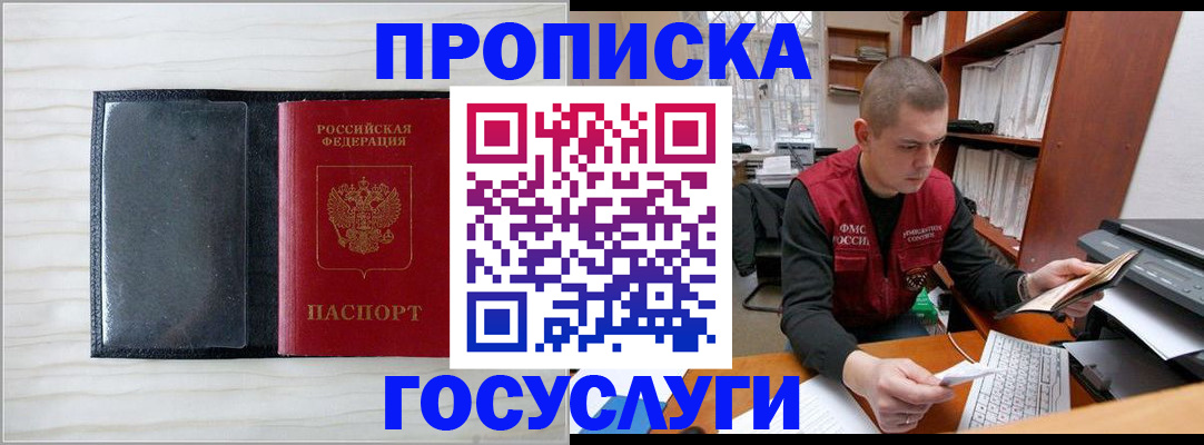 найти адрес прописки в Острогожске
