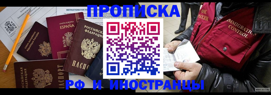 регистрация для школы в Острогожске