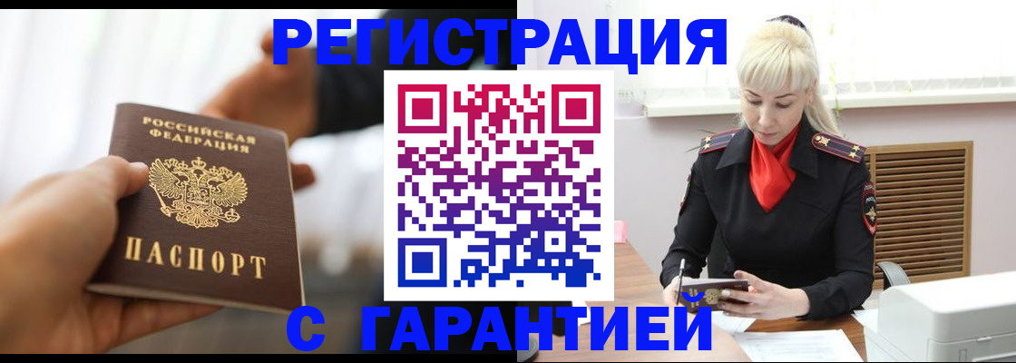 регистрация для школы в Острогожске